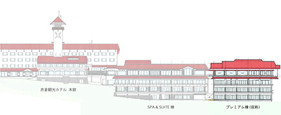 SPA & SUITE プレミアム棟 増築工事