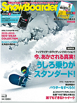 wSnowBoarderx@2013@vol.2