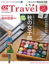 IY}KWwOZ Travelx10