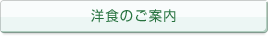 �m�H�̂��ē�