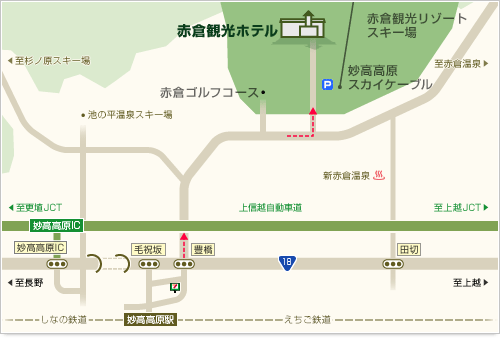 赤倉観光ホテル　周辺マップ
