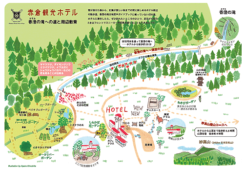 赤倉観光ホテル　ホテル小径マップ